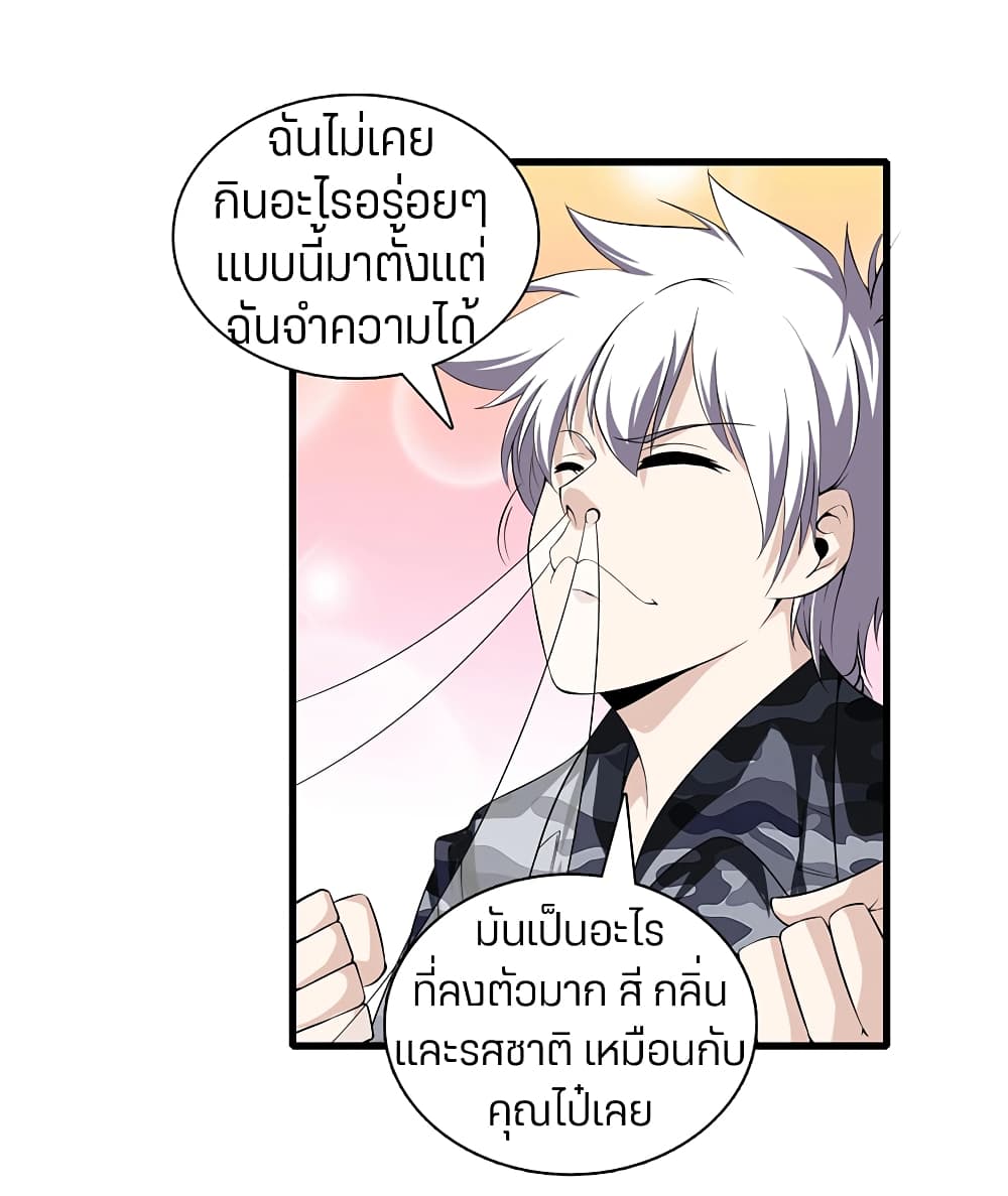 อ่านมังงะ การ์ตูน